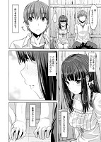 潤愛メドレーのサンプル画像1