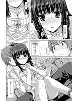 潤愛メドレーのサンプル画像5