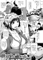 好きな娘に限って…のサンプル画像0
