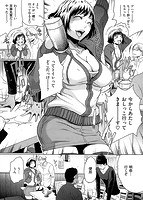 好きな娘に限って…のサンプル画像2