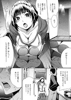 好きな娘に限って…のサンプル画像3