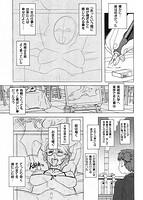 GIRL？ NEXT DOORのサンプル画像0