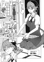 GIRL？ NEXT DOORのサンプル画像2