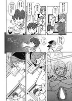 GIRL？ NEXT DOORのサンプル画像3