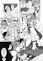 GIRL？ NEXT DOORのサンプル画像4