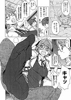 GIRL？ NEXT DOORのサンプル画像5