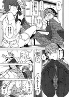 GIRL？ NEXT DOORのサンプル画像6