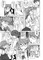 GIRL？ NEXT DOORのサンプル画像10