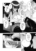 好奇心はネコをもアレするのサンプル画像1