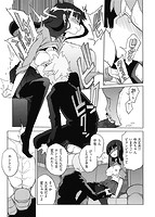 好奇心はネコをもアレするのサンプル画像2