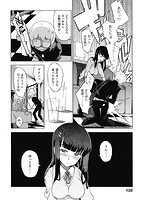 好奇心はネコをもアレするのサンプル画像5