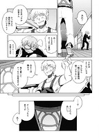 好奇心はネコをもアレするのサンプル画像6