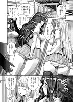 しつけあいのサンプル画像3