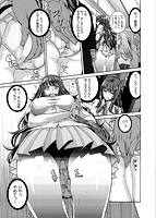 しつけあいのサンプル画像4