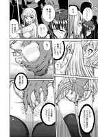 しつけあいのサンプル画像5