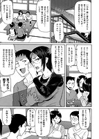 ぐちょぐちょさかりちゃんのサンプル画像0