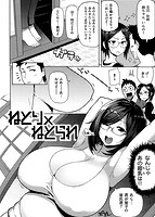 ぐちょぐちょさかりちゃんのサンプル画像1