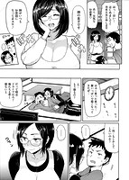 ぐちょぐちょさかりちゃんのサンプル画像2