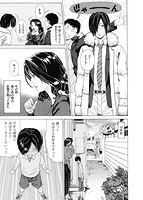 甘姦のサンプル画像2