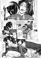 甘姦のサンプル画像4