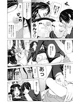 甘姦のサンプル画像6