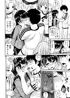 ちゅぱ・シャワーのサンプル画像3