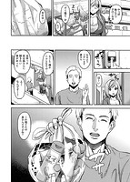 ハミにく×ハメにくのサンプル画像1