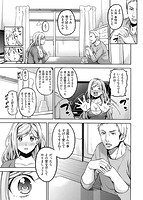 ハミにく×ハメにくのサンプル画像4