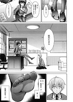 僕はあなたにワンと鳴くのサンプル画像4