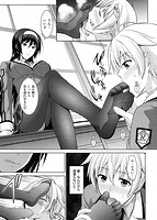 僕はあなたにワンと鳴くのサンプル画像6