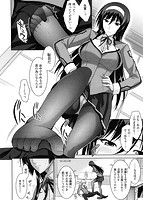 僕はあなたにワンと鳴くのサンプル画像9