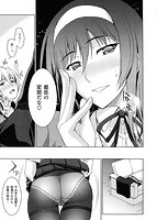 僕はあなたにワンと鳴くのサンプル画像10