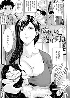 ヒミツのひずみのサンプル画像0