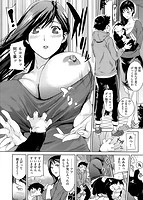 ヒミツのひずみのサンプル画像1