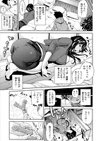 ヒミツのひずみのサンプル画像2