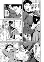 ヒミツのひずみのサンプル画像4