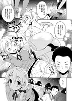 おんなのこのまんなかのサンプル画像2