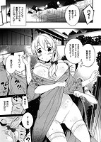 おんなのこのまんなかのサンプル画像4