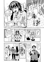 ヒメパコのサンプル画像3