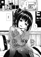 きらきらのサンプル画像0