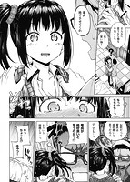 きらきらのサンプル画像3