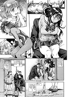 奉仕委員のおしごとのサンプル画像6