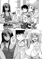 あそべるカラダのサンプル画像0