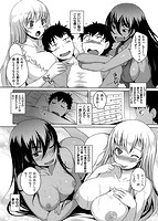 あそべるカラダのサンプル画像1