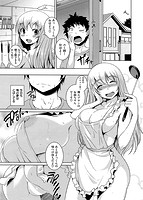 あそべるカラダのサンプル画像2