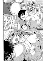 あそべるカラダのサンプル画像3