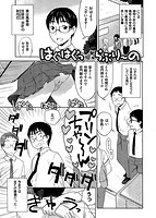 おなぺこあくまのサンプル画像0