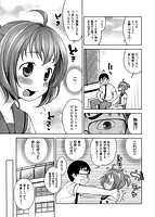 おなぺこあくまのサンプル画像4