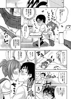 おなぺこあくまのサンプル画像5