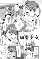 たべごろバンビーナのサンプル画像0